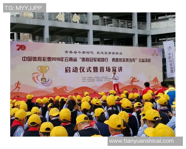 向冠军问候,享全民盛会 - 全运冠军公园首场活动满意举办!